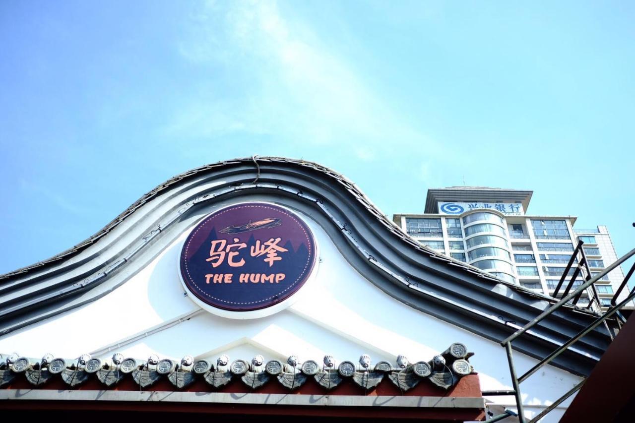 The Hump Hostel 驼峰客栈 Kunming Extérieur photo