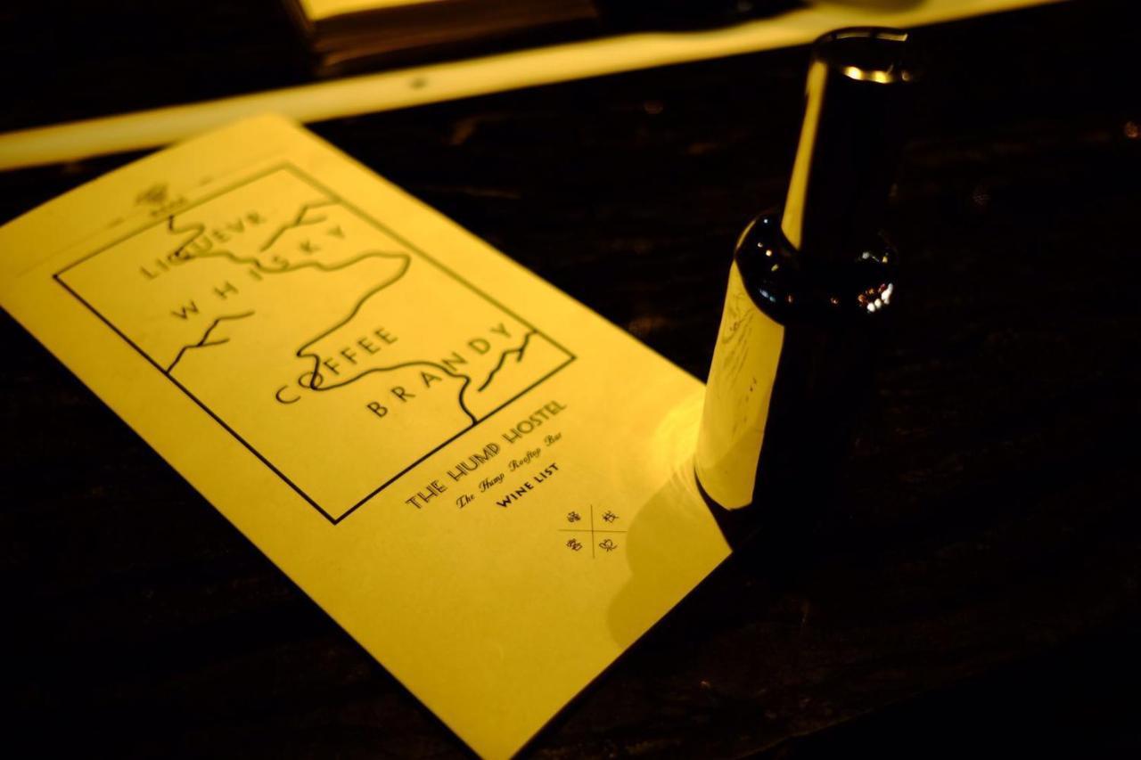 The Hump Hostel 驼峰客栈 Kunming Extérieur photo
